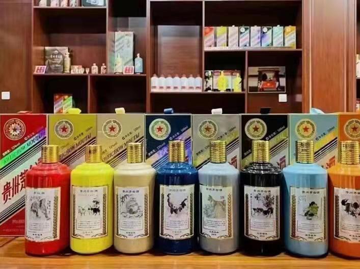 会山镇生肖酒回收